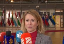 الاتحاد الأوروبي يفرض عقوبات على 15 مسؤولاً إيرانياً و 6 منظمات