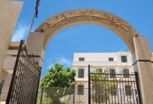 مديرية التربية والتعليم