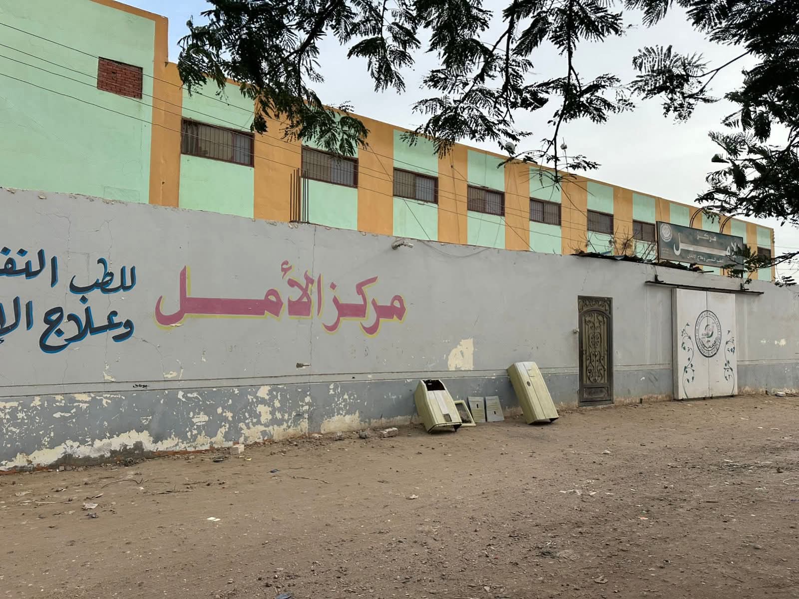 الصحة: استمرار إغلاق مراكز الإدمان الغير مرخصة