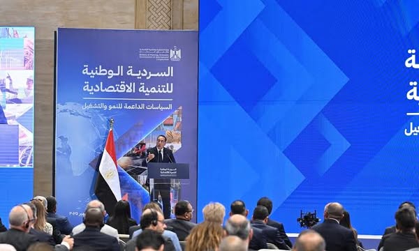 السردية الوطنية للتنمية الاقتصادية