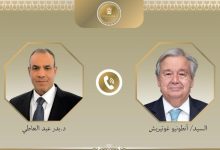 وزير الخارجية المصري يناقش الاستقرار الإقليمي مع الأمين العام للأمم المتحدة