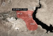 الجيش السوري يعلن دير حافر ومسكنة بريف حلب مناطق عسكرية