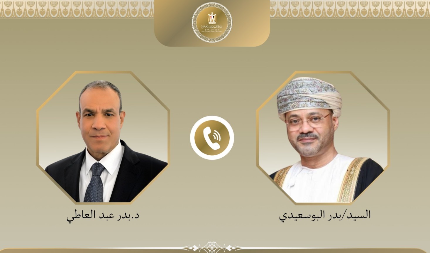 مصر وعُمان تبحثان الملف النووي الإيراني وخفض التصعيد الإقليمي