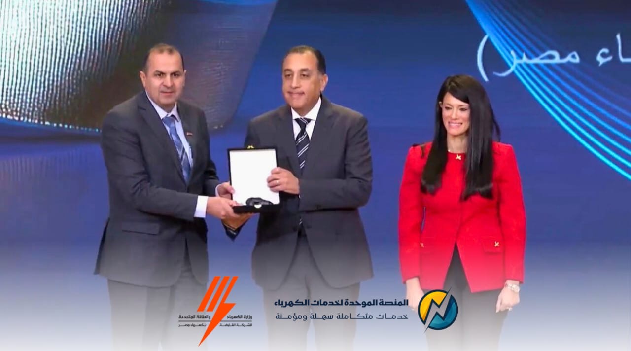 المنصة الموحدة لخدمات الكهرباء تحصد المركز الثاني بجائزة التميز الحكومي
