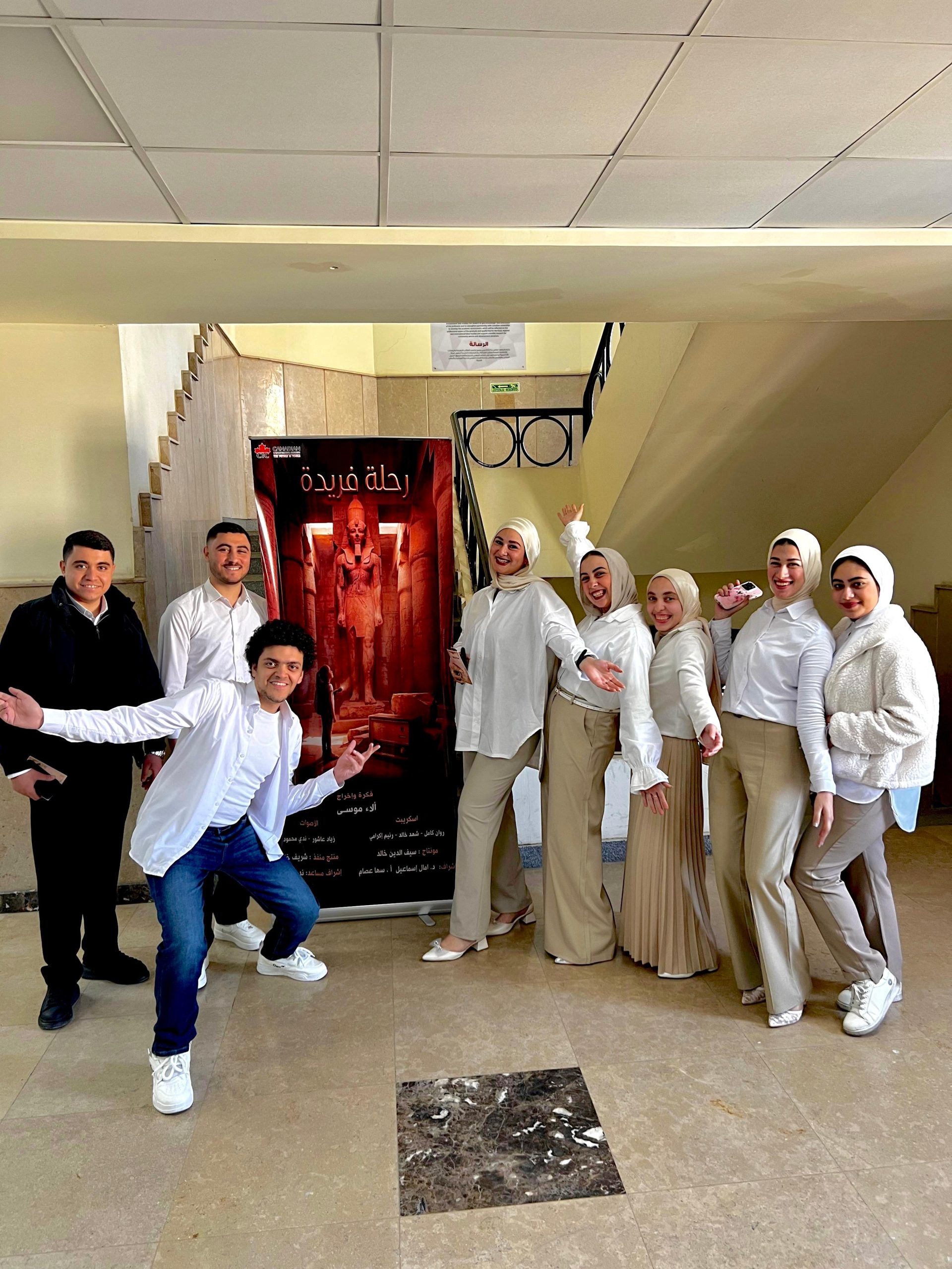 «رحلة فريدة».. مشروع تخرج إذاعي يفتح للأطفال أبواب الحضارة بالمتحف المصري الكبير