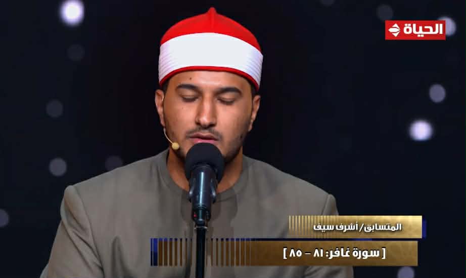 انطلاق الحلقة العشرين من برنامج «دولة التلاوة»