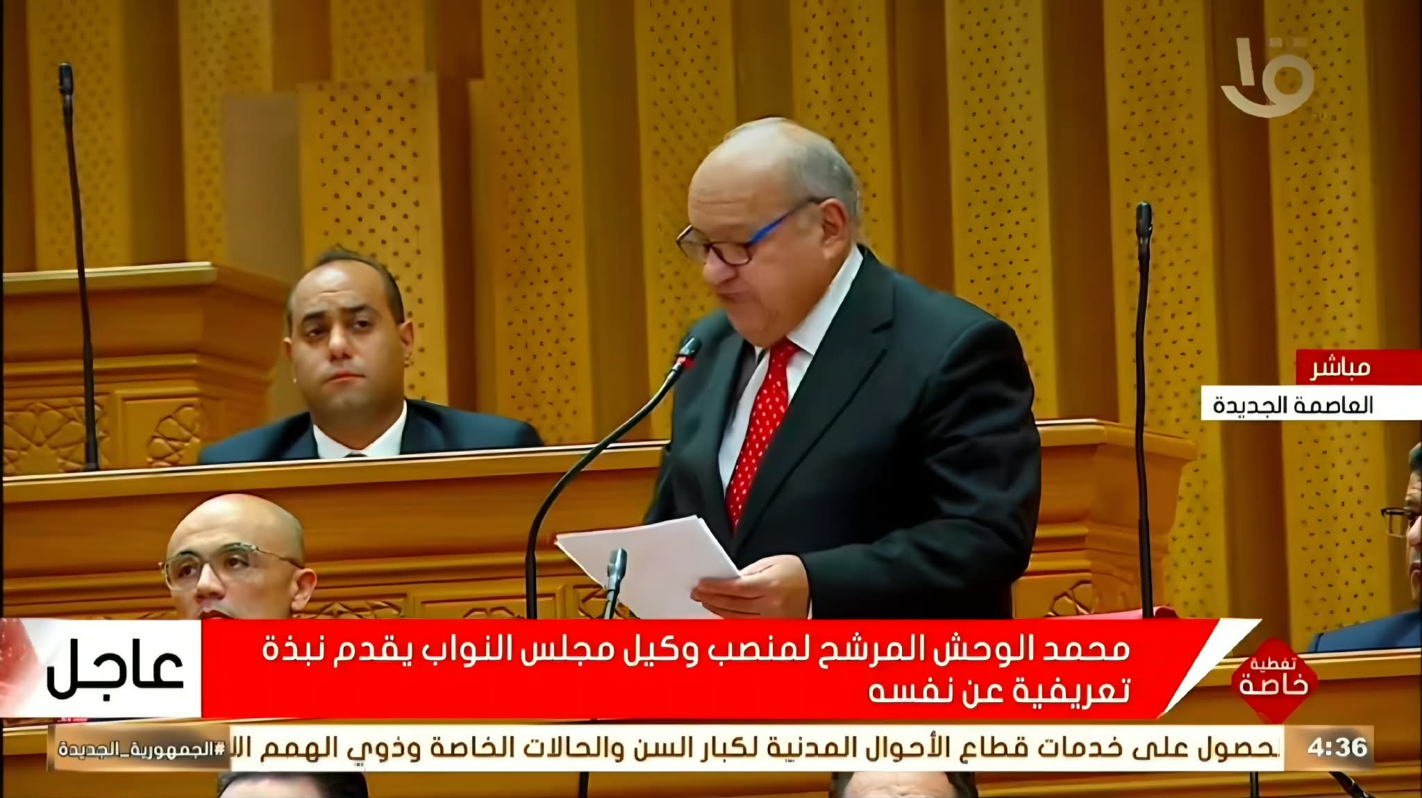 من مشرط الجراحة إلى مطرقة الوكالة.. من هو الدكتور محمد الوحش وكيل البرلمان الجديد؟