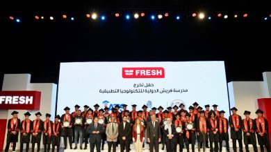 فريش إليكتريك تحتفل بتخريج أول دفعة من مدرسة فريش الدولية للتكنولوجيا التطبيقية