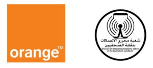 أورنج مصر تدعم الصحفيين ببرامج ذكاء اصطناعي وتسويق رقمي