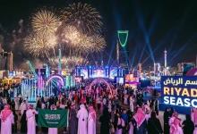 موسم الرياض