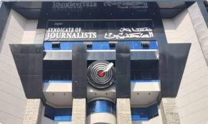 فتح باب التقديم لجائزة محمد حسنين هيكل للصحافة 2025