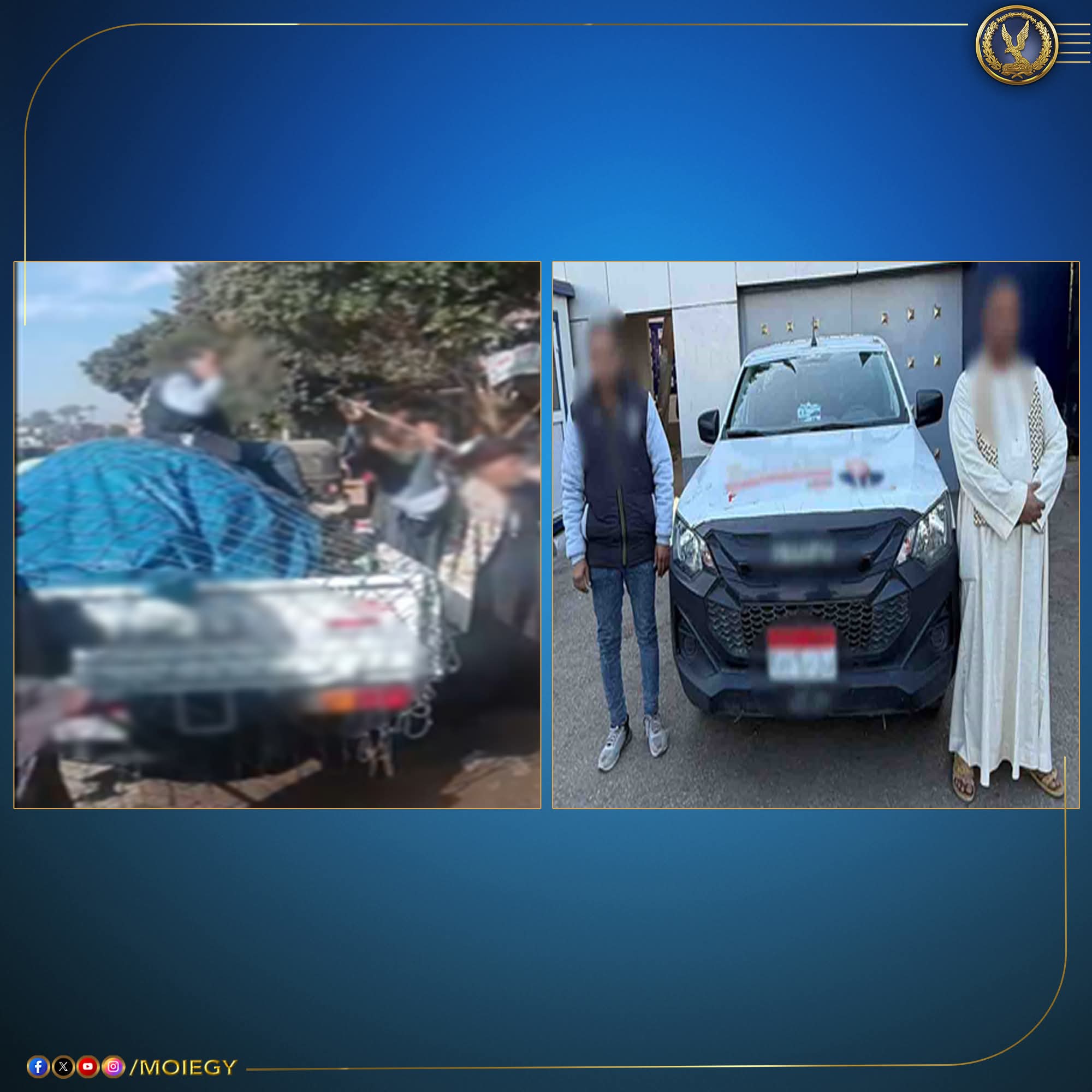 القبض على المتهمين بتوزيع سلع مواد غذائية للناخبين لدفعهم للتصويت لصالحه بأسيوط