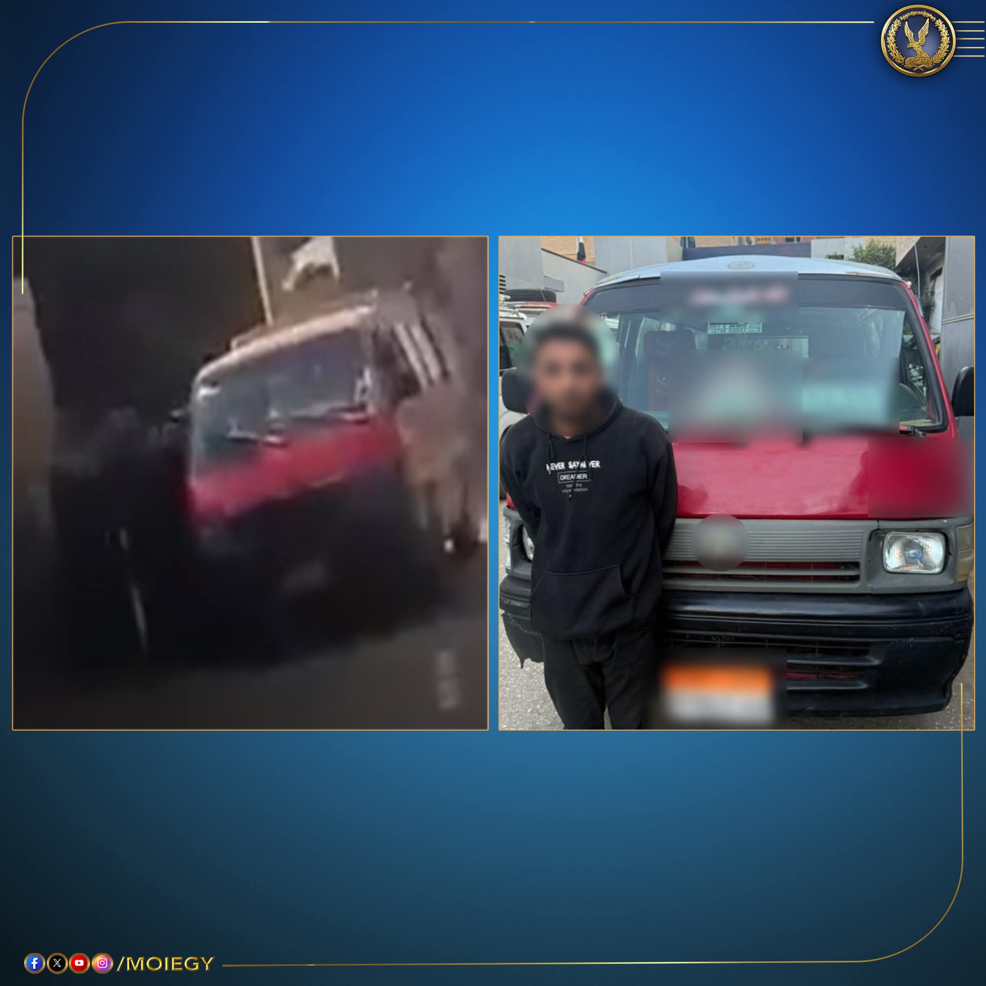 ضبط قائد ميكروباص بتهمة توجيه الناخبين للتصويت لصالح مرشح بأسيوط