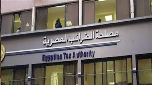 الضرائب: اخضاع الصابون والمنظفات الصناعية للاستخدام المنزلي للسعر العام للضريبة 14%