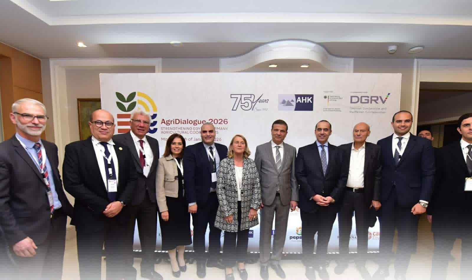 برعاية بلاتينية من دالتكس.. AgriDialogue 2026 يناقش تعزيز التعاون الزراعي بين مصر وألمانيا