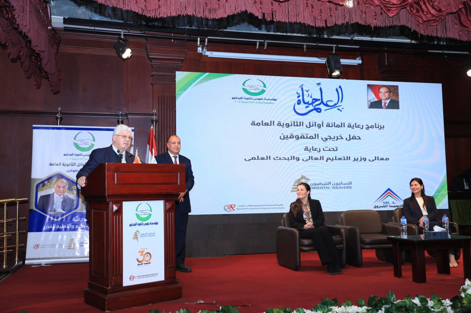 وزير التعليم العالي يشهد تكريم أوائل شهادة الثانوية العامة والأزهرية