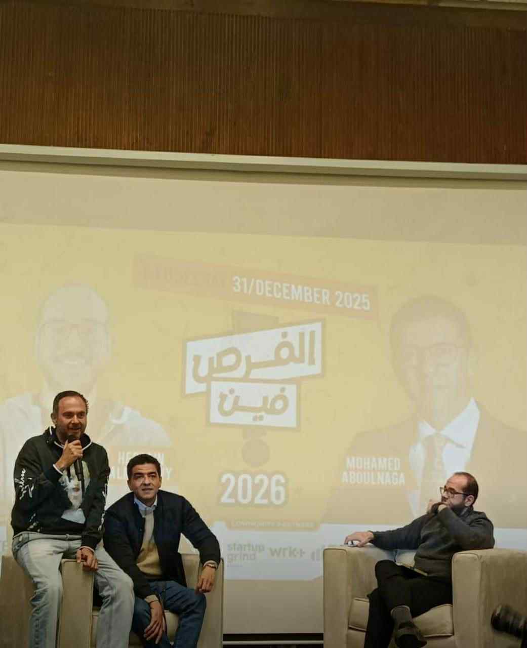 STEM Entrepreneurship Center وبالتعاون مع Startup Grind Cairo تستضيف المستثمر محمد نجاتي في “الفرص فين؟”