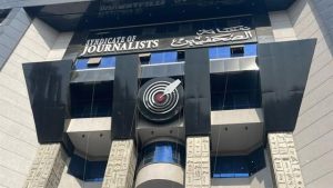 «الصحفيين» تقصر تحديث بيانات أقارب الدرجتين الثانية والثالثة إلكترونيًا