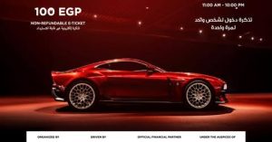 بدء فتح باب الحجز على تذاكر زيارة معرض «أوتومورو 2026» للجمهور