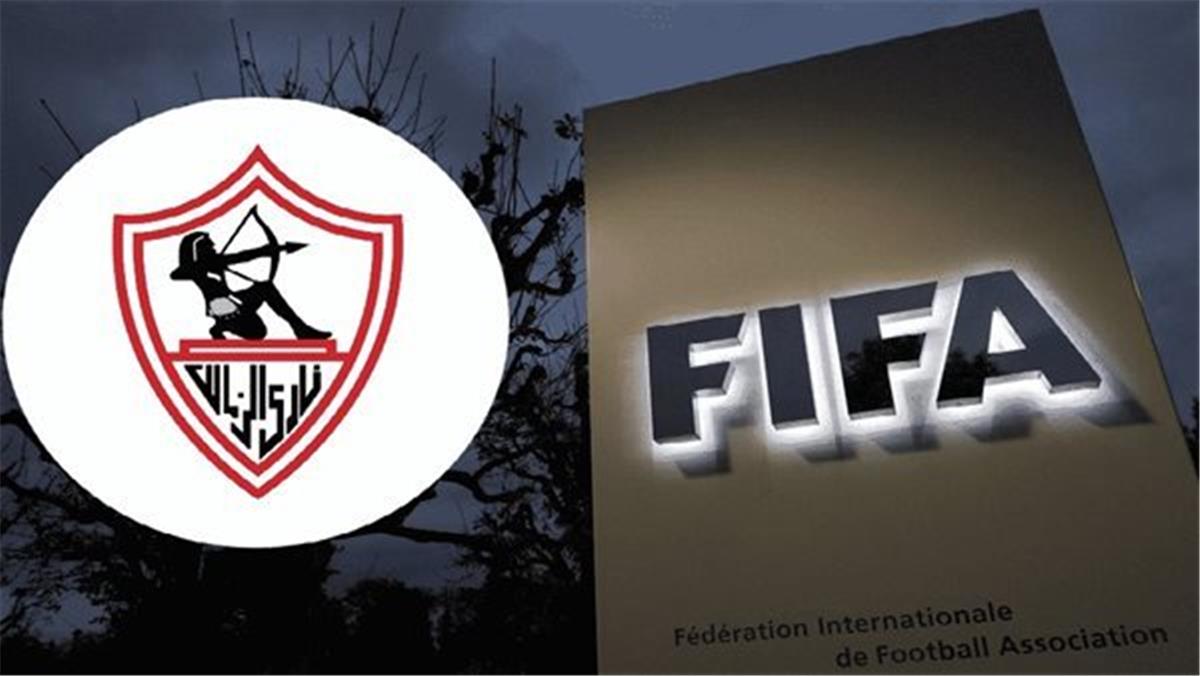 الزمالك مهدد بـ«كارت أحمر» من «فيفا»