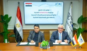 باستثمارات 16 مليون دولار.. اقتصادية قناة السويس توقع عقد مشروع “Nile Ferro Alloys” الهندي للسبائك المعدنية في “وادي التكنولوجيا” بسيناء