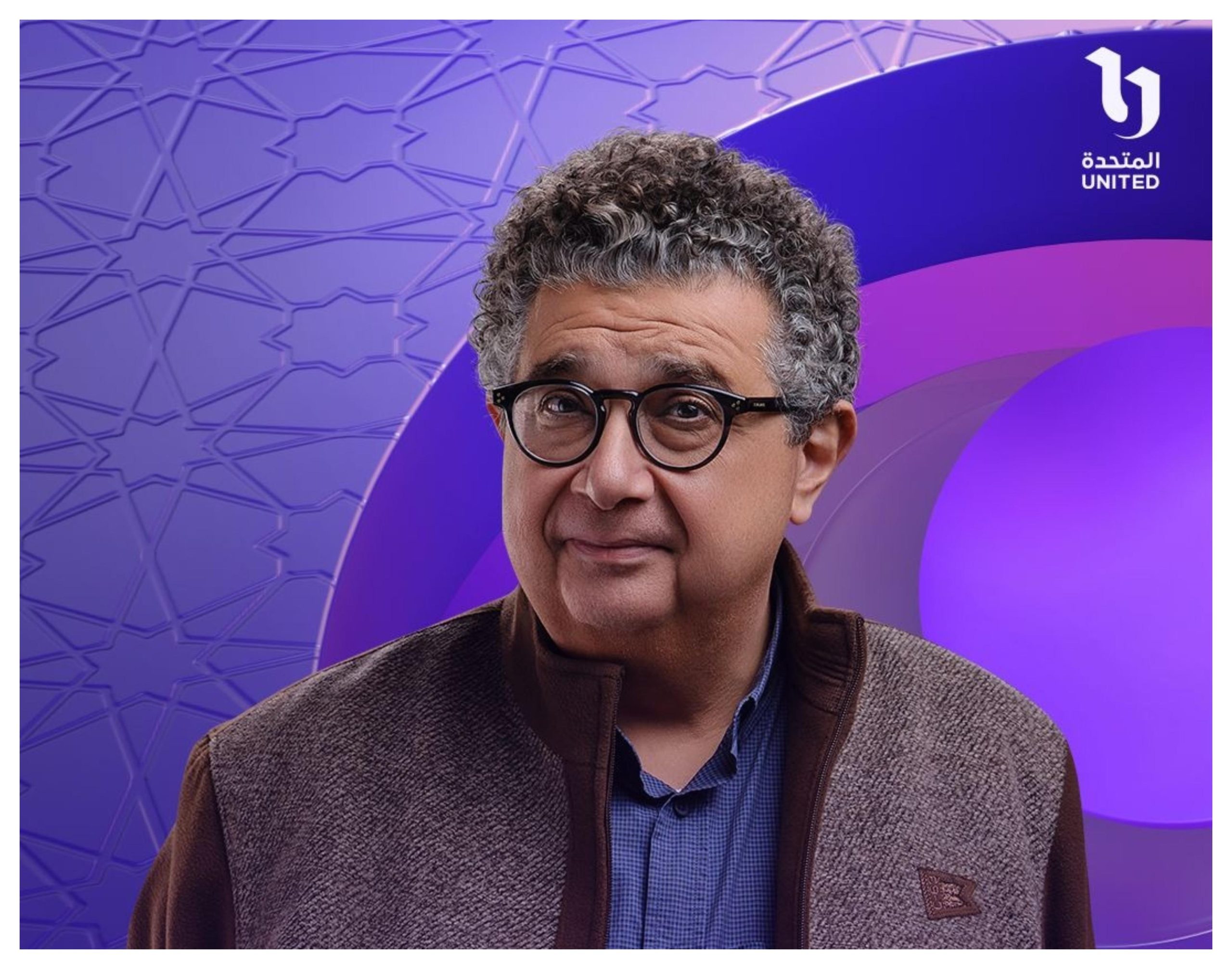 ماجد الكدواني يكشف عن وجه إنسانى مؤلم فى «كان يا ماكان» خلال رمضان 2026