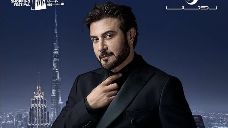 ماجد المهندس يحيي حفلًا جماهيريًا اليوم في أبوظبي ويطرح أغاني جديدة