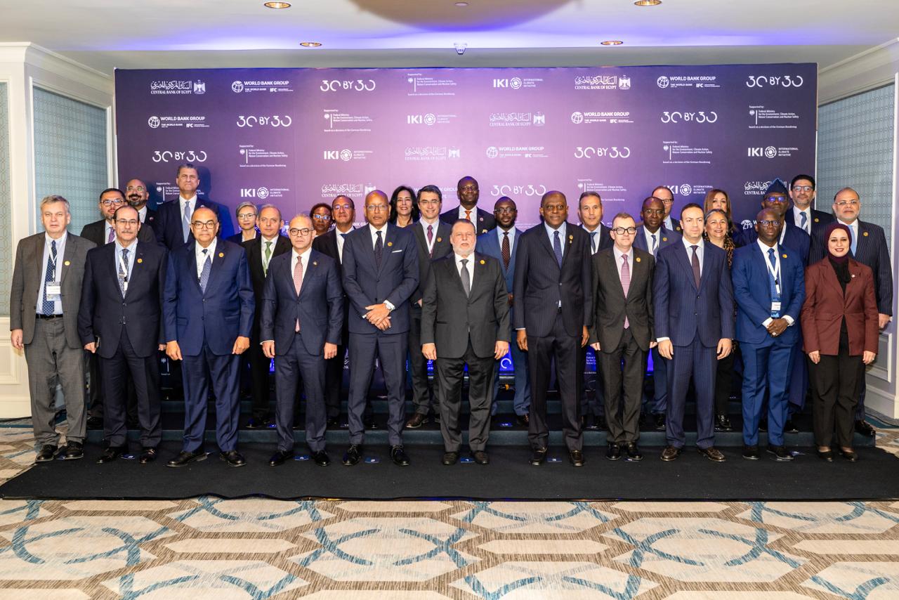 المركزي: تحفيز القطاع المصرفي للتوجه نحو مستقبل أكثر استدامة