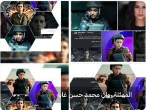 “بدور إيلا” بنت أسيوط تخطف الأنظار في “صحاب الأرض”