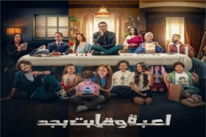 بعد نجاح «ميدترم» و«لعبة وقلبت جد».. «الدراما» تخوض معركة وعى الجيل الجديد