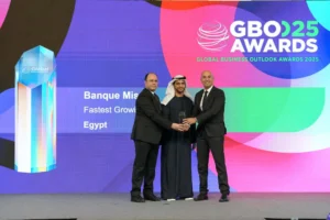 بنك مصر “أسرع بنك نموًا في قطاع الشركات لعام 2025