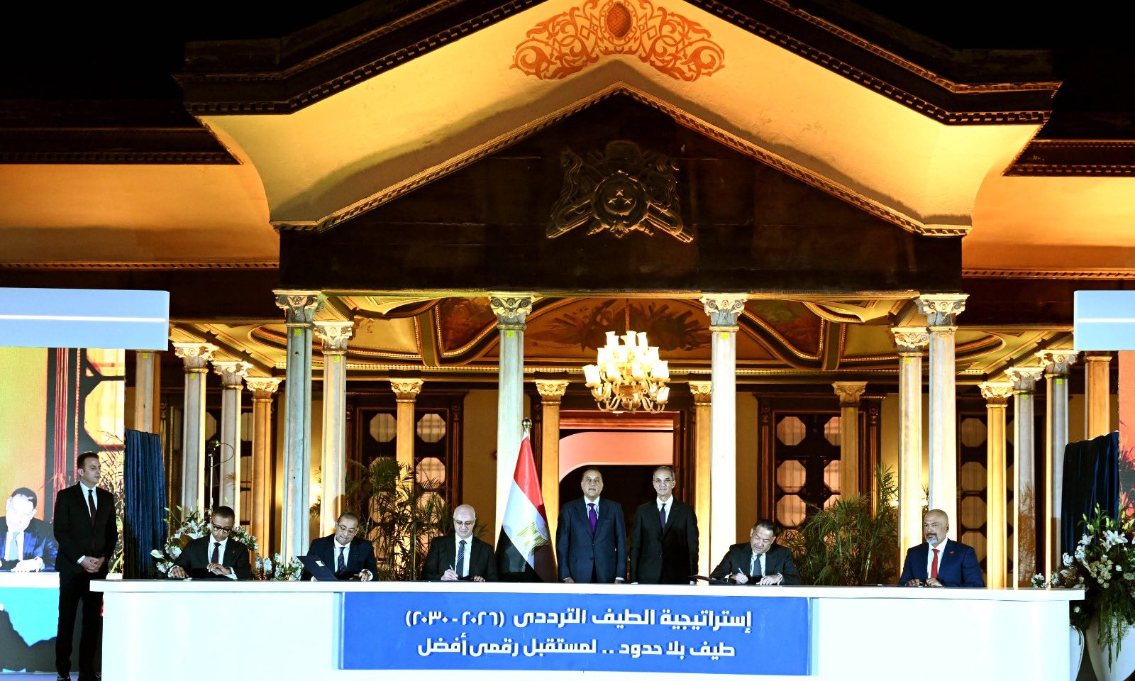 بحضور رئيس الوزراء توقيع أكبر صفقة ترددات في تاريخ المحمول بمصر بقيمة 3.5 مليار دولار