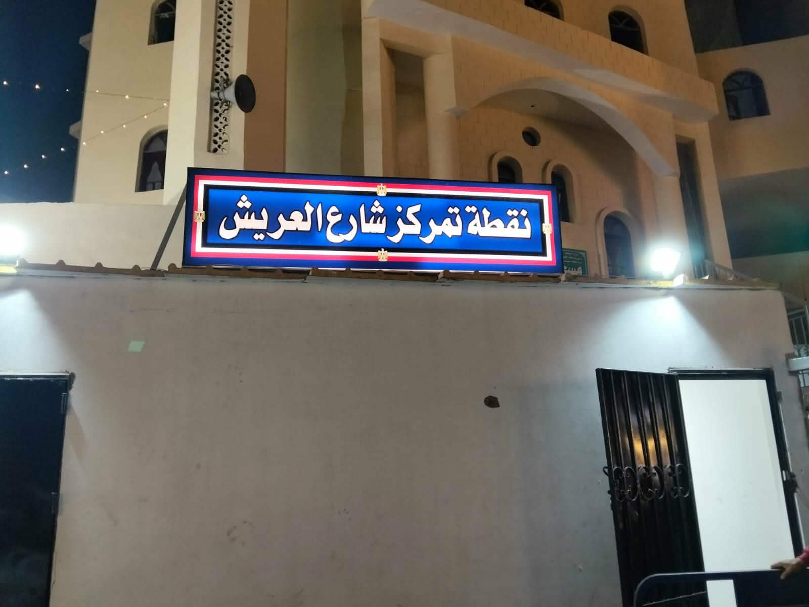 الجيزة تسيطر على العريش وتستعد لافتتاح السوق الحضاري بالطالبية