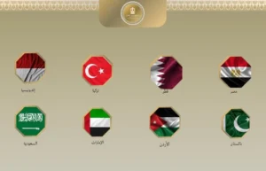 تحالف عربي إسلامي يرفض خطوات الاحتلال لضم الضفة الغربية