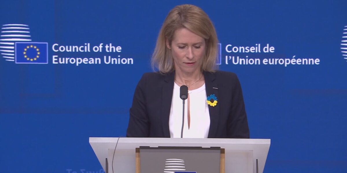 كايا كالاس: روسيا تعيق السلام وأوكرانيا تدافع عن سيادتها