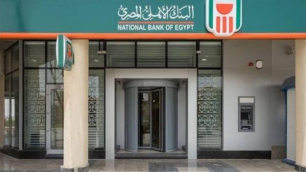 البنك الأهلي يخدم 22 مليون عميل ليمثل 38% من إجمالي عملاء البنوك ككل