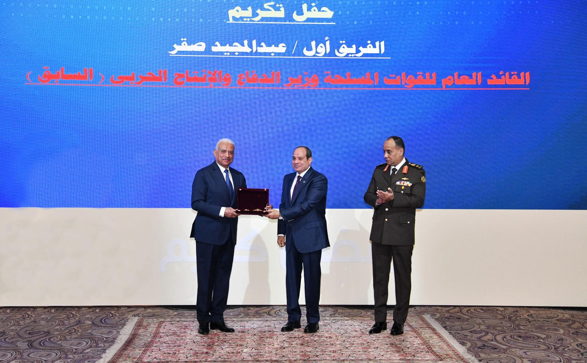 الرئيس السيسى يشهد حفل تكريم الفريق أول عبد المجيد صقر وزير الدفاع السابق