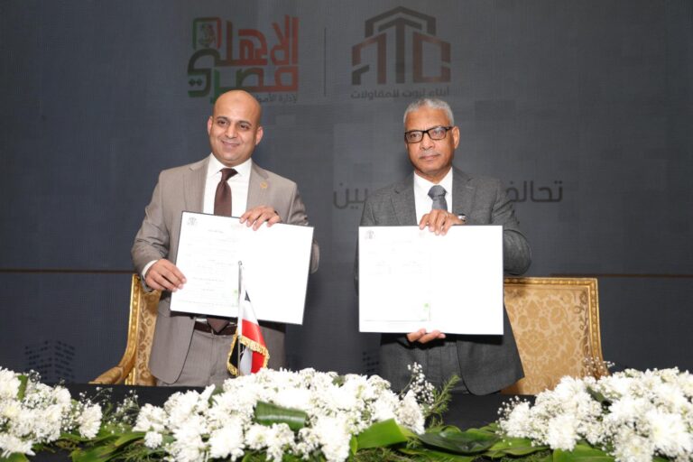 تحالف بين الأهلي مصر لإدارة الأصول العقارية وATC للمقاولات والتطوير العقاري لتنفيذ مشروعات مشتركة