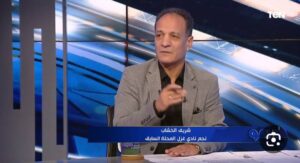  شريف الخشاب مديرًا رياضيًا لشركة غزل المحلة لكرة القدم