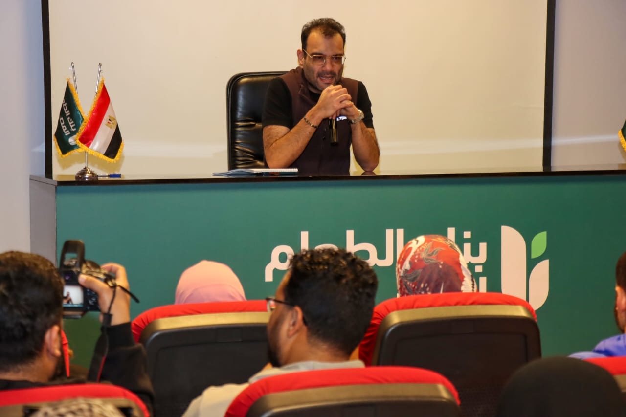 بنك الطعام المصري واستراتيجية الوصول للأسر المستحقة بغذاء صحي عبر منظومة رقمية