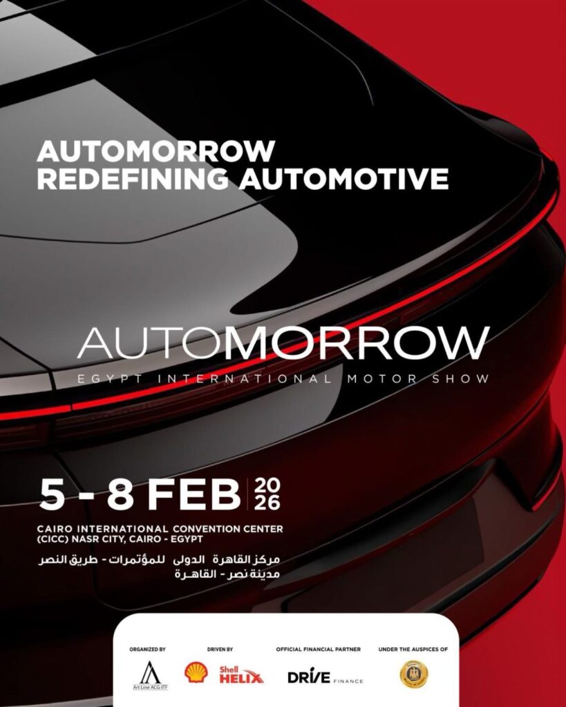 ​غدًا انطلاق “أوتومورو 2026”.. الخريطة الكاملة لأضخم معرض سيارات دولي في مصر