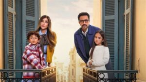 mbc مصر تطلق البرومو الرسمي لمسلسل بابا وماما جيران.. رمضان 2026