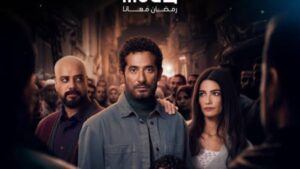 التحريض على قتل ابن عمرو سعد في الحلقة العاشرة” إفراج”