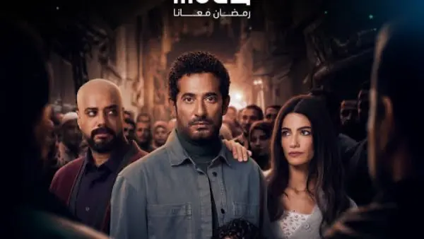 التحريض على قتل ابن عمرو سعد في الحلقة العاشرة” إفراج”