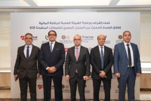 رسميًا.. الرقابة المالية تطلق النظام الإلكتروني المحدث لسجل الضمانات المنقولة