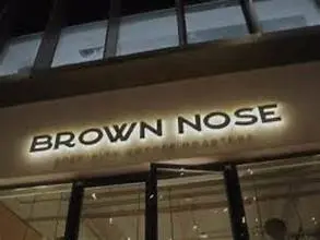 «بي تي سي للتجارة» تعتزم الاستحواذ على 25% من «براون نوز كوفي»