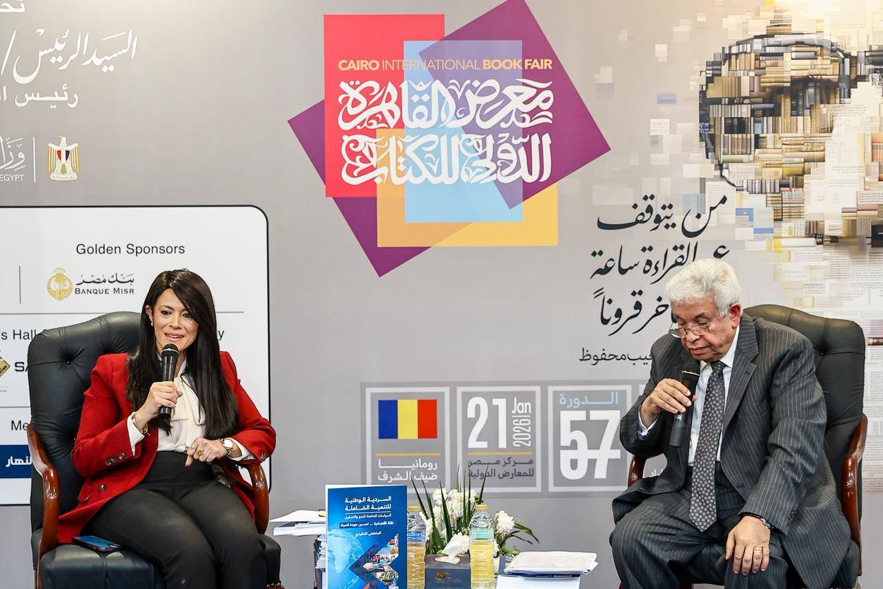 وزيرة التخطيط: الرئيس السيسي يوجه دائمًا بالتركيز على التنمية بالمحافظات