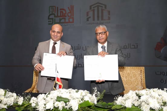 تحالف استراتيجي بين الأهلي مصر لإدارة الأصول العقارية وATC للمقاولات لتنفيذ مشروعات مشتركة