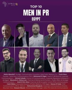 حسام منير ضمن قائمة Africa PR Week لأبرز 10 مؤثرين في صناعة العلاقات العامة بمصر