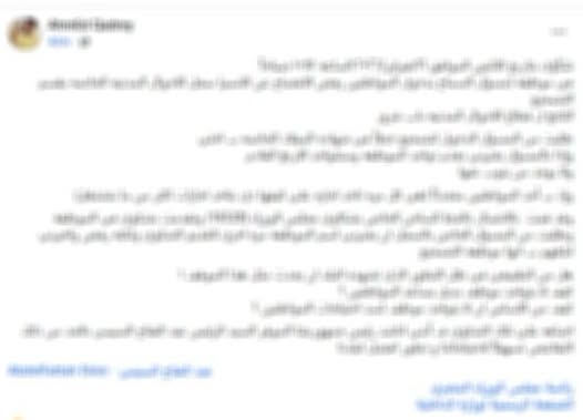 الداخلية توضح حقيقة غياب موظفة بالسجل المدني بالإسكندرية